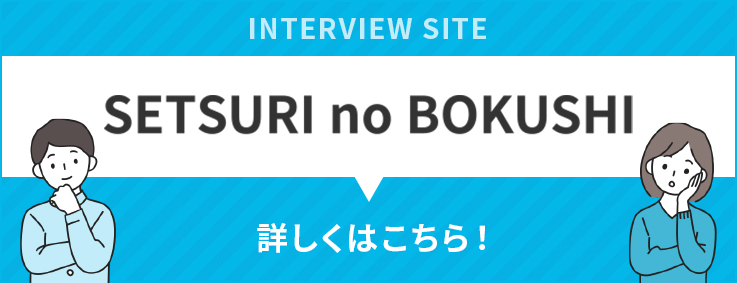 キリスト教福音宣教会　摂理の牧師サイト